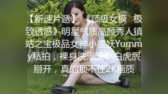 极品苗条身材网红美少女 八月未央  性感开档黑丝包臀裙激情艳舞 灵活美臀疯狂索取阳具白浆泛滥不堪