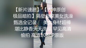  中经贸学院童颜巨乳校花嫩妹李晓雅与男友性爱啪啪私拍流出 人前高靓女神