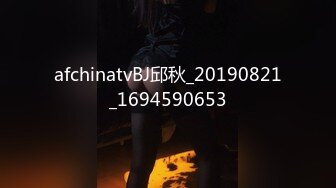 afchinatvBJ邱秋_20190821_1694590653