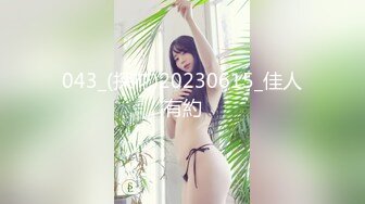 探花西门庆-酒店3000元 约操气质美女 上下粉嫩绝对完美型性伴侣