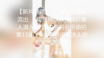 白领女神~眼镜妹【朵儿吖】深喉口爆~后入猛操~内射+颜射~身材好而且白 会花活  (5)