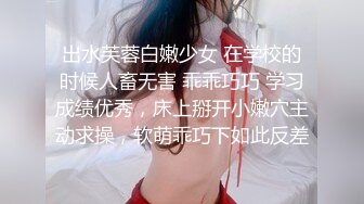 害羞小嫩妹露脸口