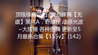 【黑_客破_解】臣服于大肉棒的台_北已婚人妻被小奶G的大肉棒干到无法自拔