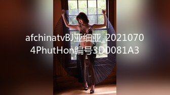 afchinatvBJ韩璐_20190625_1694590653