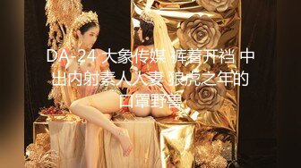 [2DF2] 新型绿叶房偷拍帅哥后入娇小萝莉女朋友射她后背上 -[BT种子]