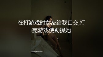 【18岁新人】贱贱的嫩妹小萝莉,BB穴好紧，操起来好痛，互舔下面一番后,激情大战亲吻凌乱的床单！