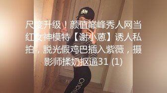 STP34237 蜜桃臀健身少女的早操 羞耻破洞瑜伽裤 狠狠蹂躏极品白虎嫩穴爽上天了 下面有根棒棒糖