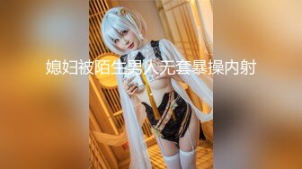 【国产自拍】极品JK制服美少女学生妹私拍，白嫩无毛，牛奶涂抹自摸，每一帧都诱惑十足，青春荷尔蒙炸弹