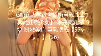 日常更新2023年8月4日个人自录国内女主播合集【147V】 (62)