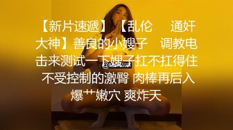 推特新人极品长腿苗条烧婊子【橙子橙子】VIP福利私拍，丝袜塞逼道具疯狂紫薇高潮流水，特写镜头视觉盛宴 (6)