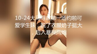 1/24最新 开档黑丝高跟骚逼少妇跟小伙与大爷一起3PVIP1196