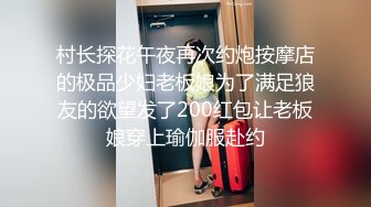 内射汉服白虎小母狗，极品颜值软妹！【国内禁售的女用科技到货】