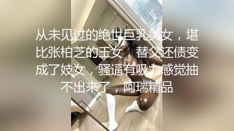 赌赢上司肏他女儿-沈娜娜