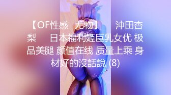 万人求重磅福利，OF极品大乳头原味小清新反差女神【纭纭】订阅，白皙蜜桃臀粉嫩美鲍道具紫薇各种淫态勾引 (4)