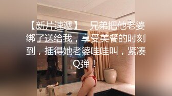  反差学妹校园女神羞羞兔白丝萝莉小公主上身全攻速套装 必须放倒狂操