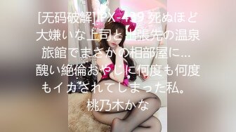 [2DF2] 亚裔小女友 像个性爱小娃娃 - [BT种子]