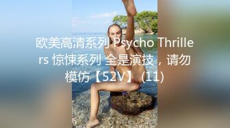 总机小妹连续潮吹喷发