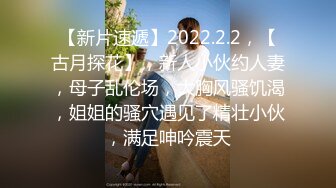 【新片速遞】2023-2-16新流出情趣酒店浴桶房偷拍❤️小哥约炮单位欲姐少妇口硬后自己坐上去爽内射她逼里