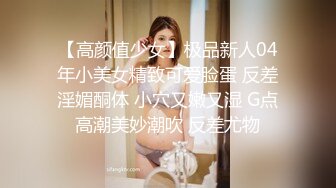 小伙酒店约炮公司的美女前台还是个无毛的小白虎完美露脸