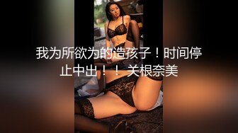 《臀控熟女控??必备》露脸才是王道！败火型OnlyFans网红韵味美妇熟女【nanako】订阅私拍福利，情趣自慰掰穴各种挑逗