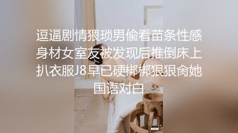 【源码录制】七彩主播【国服少女小怡-在职车模】5月4号-6月6号直播录播❄️顶级校花女神携闺蜜激情啪啪大秀❄️【68V】 (37)