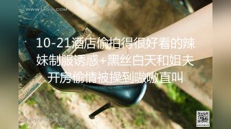  和漂亮大学生妹子到炮房约会 这氛围轻易就让人性奋啊，羞涩欣赏炮椅 坐上去啪啪猛力抽