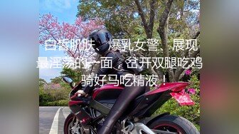 郑州学妹sp+无套后入