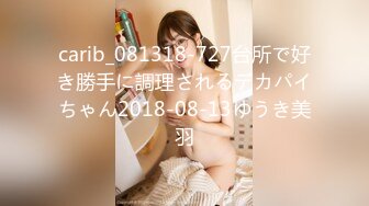 【新片速遞】科技楼蹲守热裤红T恤美女稀疏的逼毛❤️白白有肉的肥逼夹一下爽死