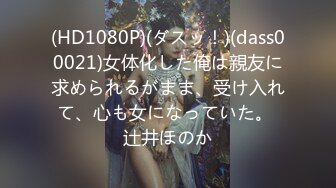 【新速片遞】   ✨twitter双马尾乖萌妹coser福利姬「lepaudam」浴室性爱粉逼被干到高潮爽到腿绷直(3V+32P)[1.29GB/MP4/13:12]