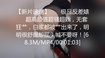 宇宙超级大！20岁学妹下海【爆乳巨臀】抖奶~SM调教无套啪 (4)