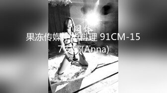 万人追踪OnlyFans极品身材健身女汉子网红【亚洲四姑娘】私拍~疯狂紫薇粉嫩蜜穴展现女人淫荡一面万人追踪OnlyFans极品身材健身女汉子网红亚洲四姑娘私拍疯狂紫薇粉嫩蜜穴展现女人淫荡一面视图videos (7)