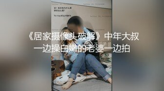 2022-12流出乐橙酒店情趣圆床偷拍胖哥和女友一边玩手游一边做爱