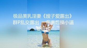 【迷奸睡奸系列】迷晕一个极品卡哇伊妹子❤️各种玩弄后直接无套插入，简直爽翻了，舒服呀！