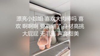 妖艷網紅黑絲爆乳騎乘啪啪