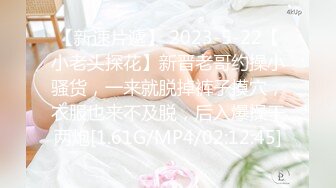 果冻传媒91MS-008之36D巨乳淫女的肉体情欲