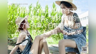 大奶翘臀【苒同学】御姐风女神，夹子音密码房~扮演秘书和老师，冲着这张脸也值得一撸 (1)