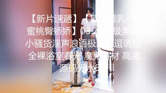 宗师级玩家SM界天花板价值千元网红人体改造、调教、虐阴大师【Stim99】私拍精品~不喜勿下V (2)