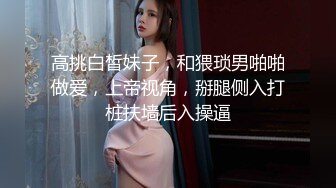 露臉中出超乖極品洛麗塔美女 喵喵醬 深喉食屌撅臀待插 緊致肥美嫩鮑 羞恥極射灌精