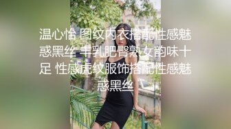 自录无水印【取精少妇】P2风骚巨奶熟妇黑丝骑乘后入相当败4月23-5月10【32V】  (7)