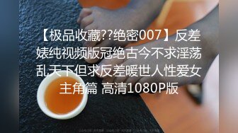 [原创]反差表，半推半就被我推到，床上浪的一批