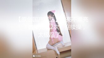 【新片速遞】禽兽啊❤️小叔强上嫂子，厨房激战一番强行带到房间继续激战~对话非常搞笑，演的很逼真❤️一直在激烈反抗！5V