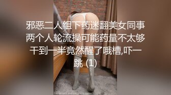 极品炮架子！~骑乘后入多种体位啪啪【极品小表妹】被无情打桩机拼命抽插[22v ] (22)