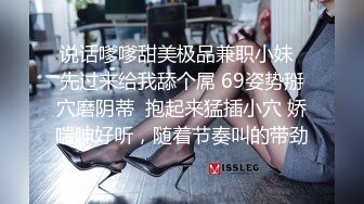 和足球宝贝一起玩色情游戏，输了就要被无套内射