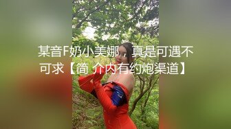 【古月探花】，酒店偷拍良家，小少妇白嫩阴毛多