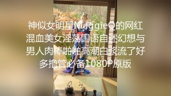 ✿网红女神✿ 最新超人气爆乳貌美少女▌小桃酱▌回归首秀 性感女秘书之肉体签约 紧致白虎穴深入浅出 顶宫灌精