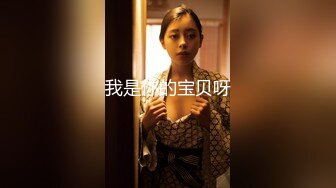 丸子头漂亮妹子，第一视角手指道具自慰，再和小鲜肉男友啪啪