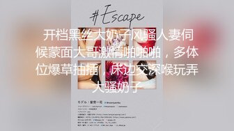 高价自购，学生控、臀控、丝袜控的摄影大师【rosi】私拍，漂亮艺校舞蹈生透明丝袜内内露毛骆驼趾一字马 (19)