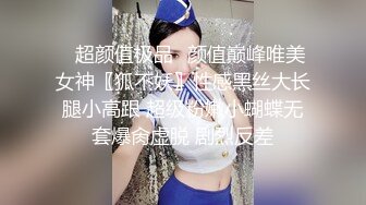 MSD-025赔罪潜规则强上下体湿润的淫妻-清新女神袁子仪