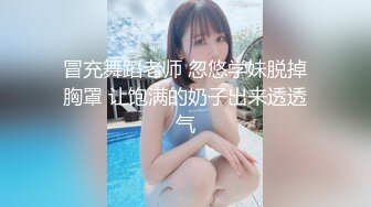 362SCOH-080 【中出し】厳選美少女にコスプレさせてオレの子を孕ませる！【●雨】 高梨有紗