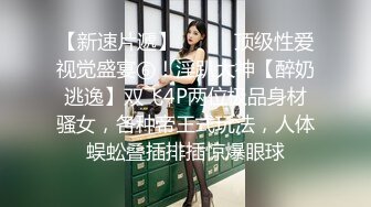 ✿温柔端庄人妻✿御姐女神〖米菲兔〗性感御姐女神穿JK白丝吹醒小哥，晨炮狂榨精中出内射！温柔性感的姐姐谁不爱